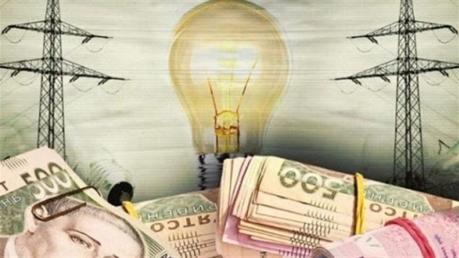 Українцям можуть збільшити тариф на електроенергію. Скільки платитимемо?
