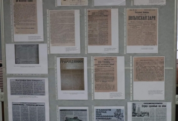 Соборність  України —  основа державності