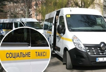 У Звягельській громаді послугу  соціального таксі потребують понад 200 осіб