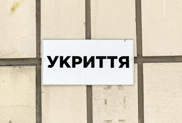 Директорку ліцею звинувачують у службовій недбалості при ремонті укриття