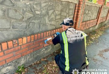 Смертельно травмував знайомого. Поліція розшукала причетного
