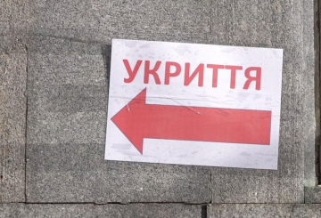 Закупівлю будівництва укриття для гімназії №2 аналізує робоча група «Прозорість та підзвітність»