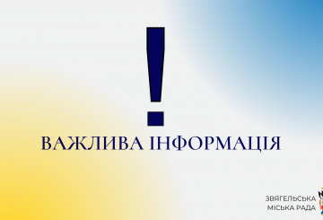 Вимога про добровільний демонтаж  тимчасового торговельного павільйону  в блоці з зупинкою громадського  автотранспорту на вулиці  Героїв Майдану, 34-А, в м. Звягель