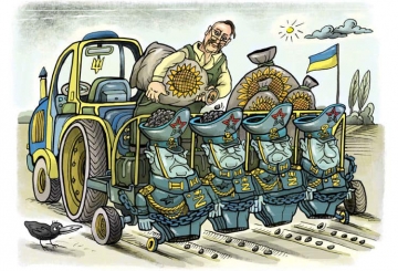 Провал операції