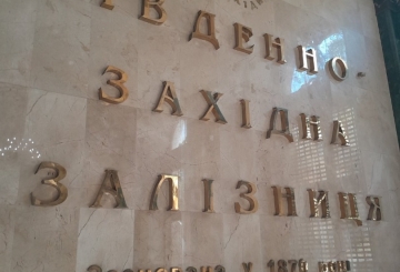 Залізничний вокзал у Звягелі працюватиме й будуть оголошення про потяги — запевнили в «Укрзалізниці»