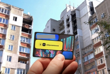 Уряд розширює програму «єВідновлення»: хто може отримати до 2 мільйонів гривень