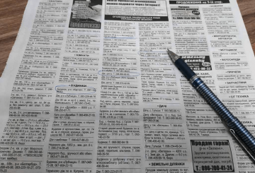 Оголошення 43/2025