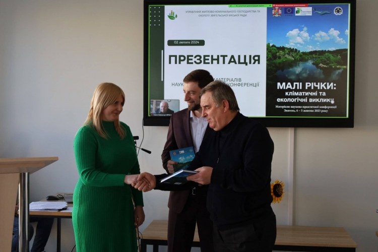 Презентували збірник за результатами конференції щодо річки Случ та представили план з її очищення