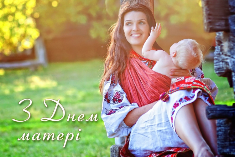 Шановні звягеляни!