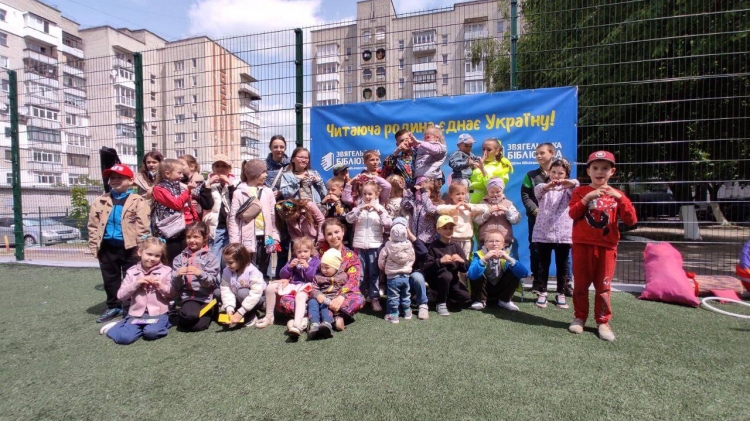 Родинне свято «Читаюча родина єднає Україну!» відбулося у Звягелі