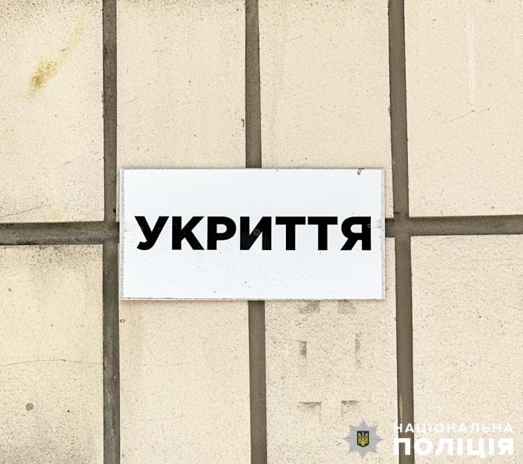 Директорку ліцею звинувачують у службовій недбалості при ремонті укриття