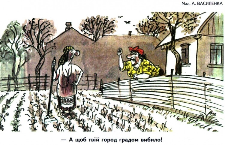 Городні протяги