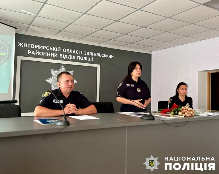 У Звягелі рік працює система контролю за дотриманням прав людини