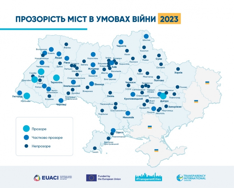 Шукайте Звягель на мапі «прозорих міст»