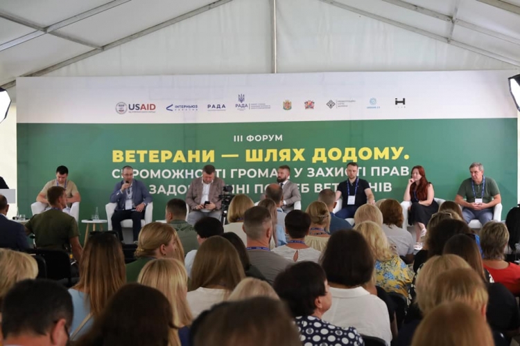 Форум «Ветерани — шлях додому» у Звягелі: підтримка та реінтеграція ветеранів