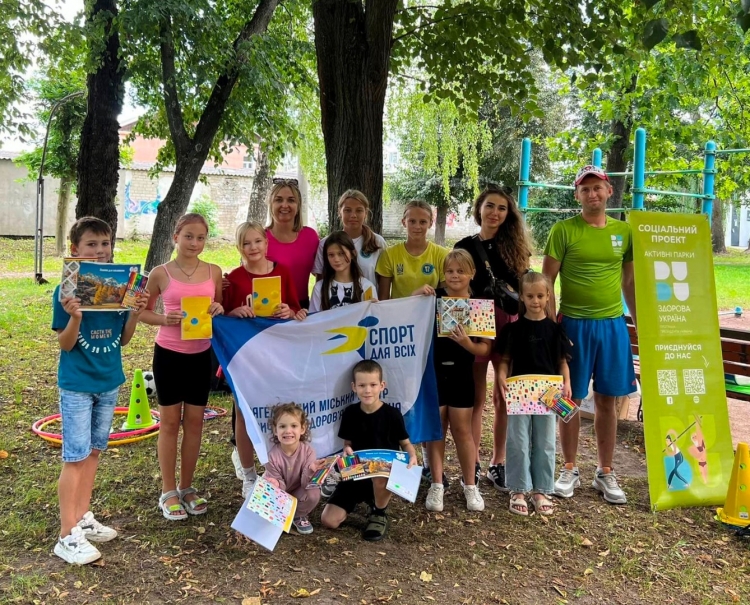 День молоді у Звягелі