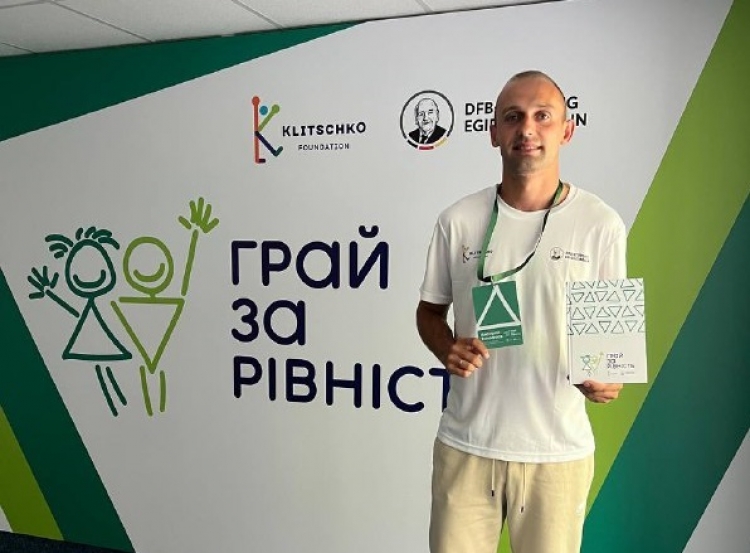 Гімназія №2 долучилася до проєкту «Грай за рівність» для учителів фізичної культури