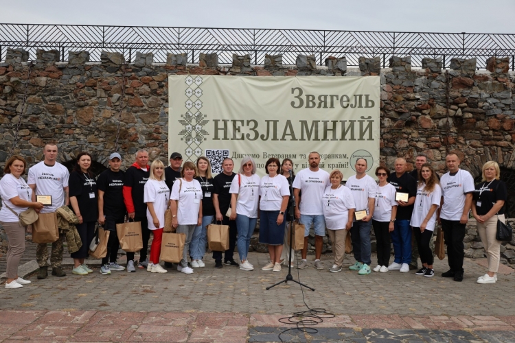 «ЗВЯГЕЛЬ НЕЗЛАМНИЙ»: спорт і єдність — на підтримку ветеранів та захисників України