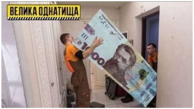 Реєстрацію на «президентську тисячу» вже використовують шахраї