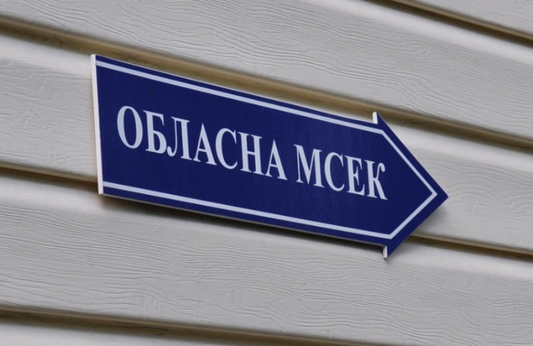 МСЕК відходять у минуле. Що натомість?