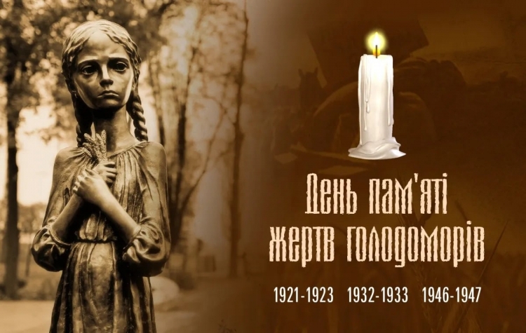 День пам’яті жертв голодоморів