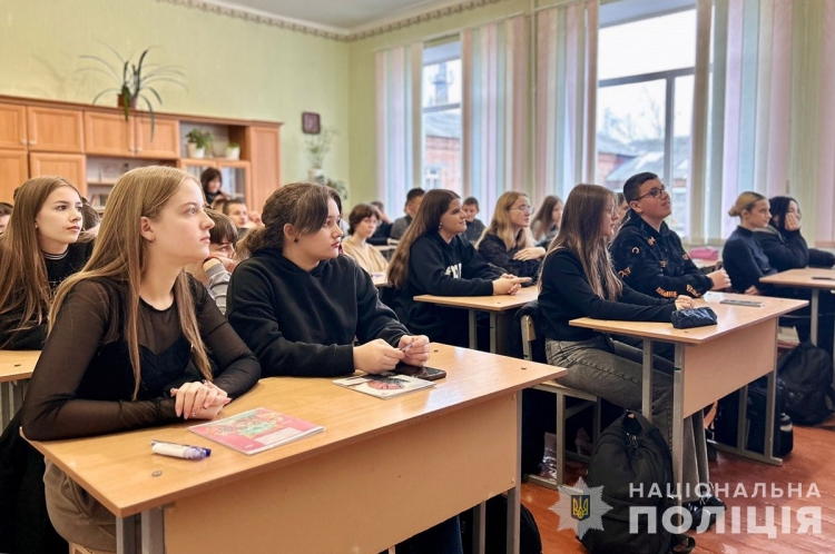 На Звягельщині поліцейські проводять тематичні уроки для школярів