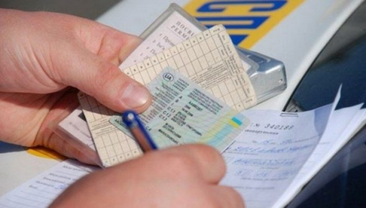 Онлайн-сервіс: як обміняти посвідчення водія, видане вперше на 2 роки