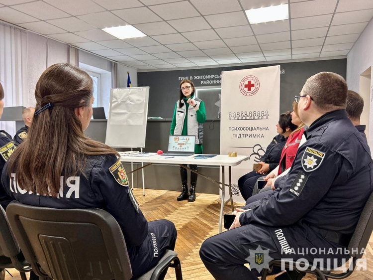 У Звягелі поліцейські долучилися до занять із подолання стресу
