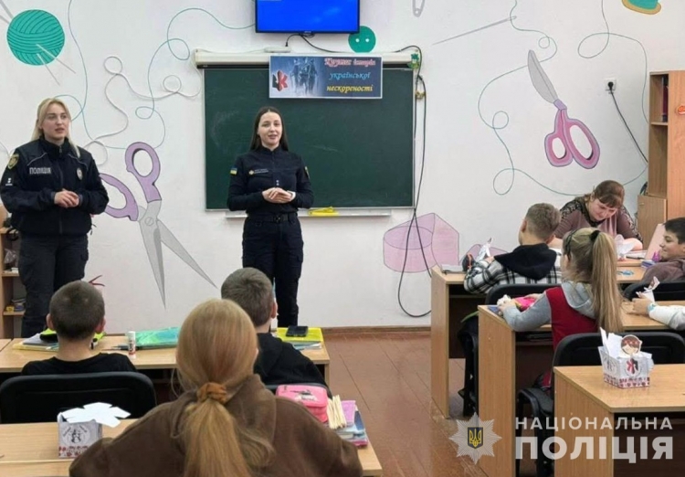 Поліцейські провели тематичні уроки для дітей у Звягельському районі