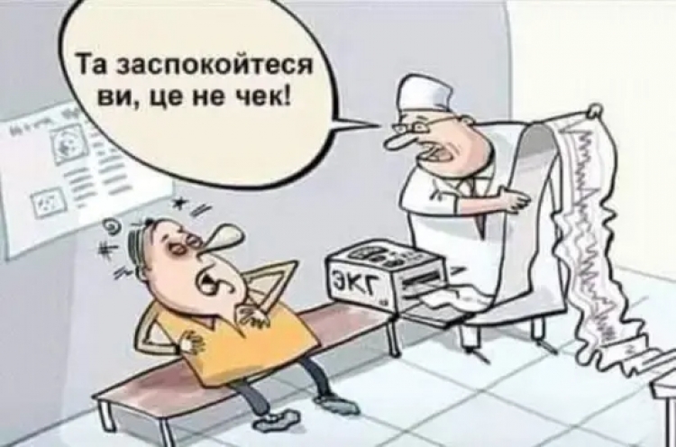 Чебурек поза чергою