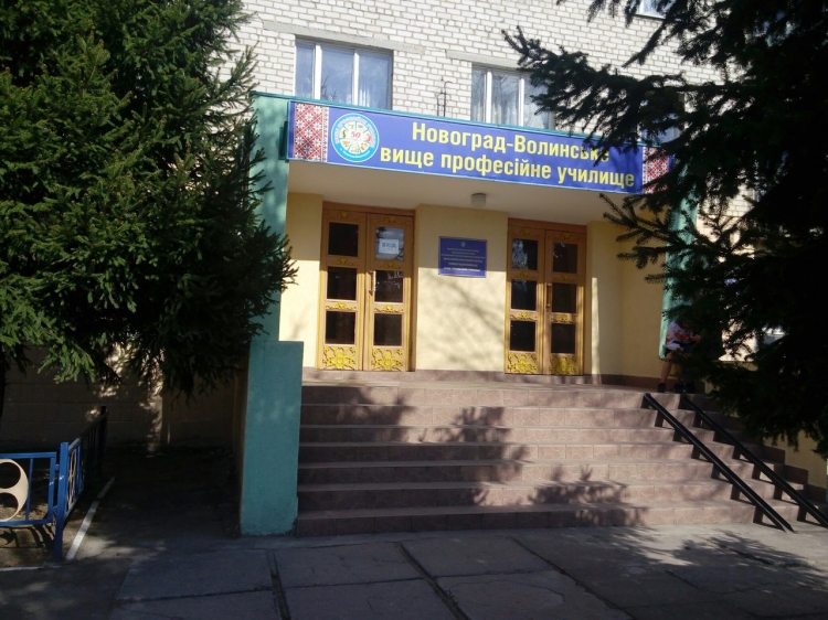 В.о. директора Звягельського вищого професійного училища призначили Сергія Яневича