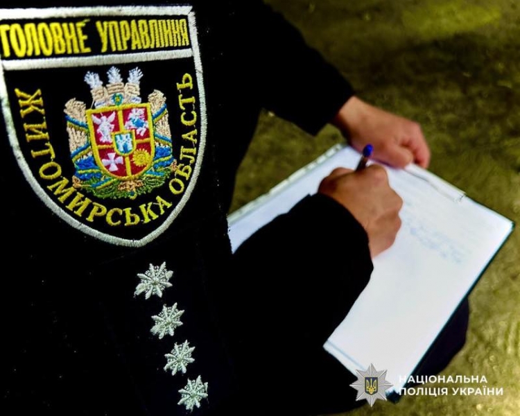 Жителька Звягельщини незаконно отримала «чорнобильських» виплат на 250 тисяч гривень