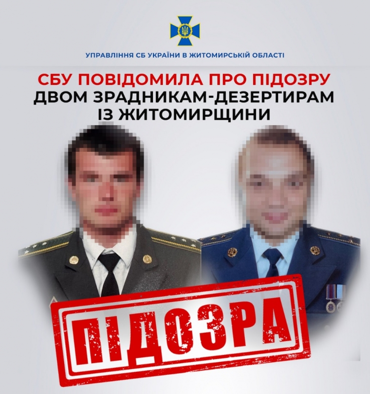 Уродженець Звягеля, який служив у Криму до 2014-го, добровільно «завербувався» на службу до зс рф