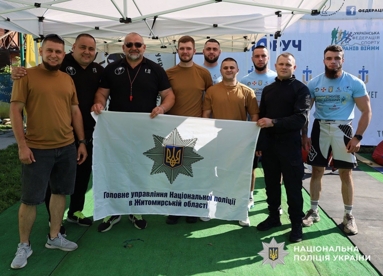 Поліцейські Житомирщини взяли участь у спортивно-патріотичному заході «Київ Незламний»