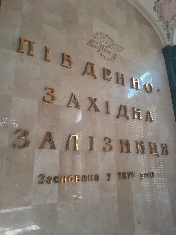 Залізничний вокзал у Звягелі працюватиме й будуть оголошення про потяги — запевнили в «Укрзалізниці»