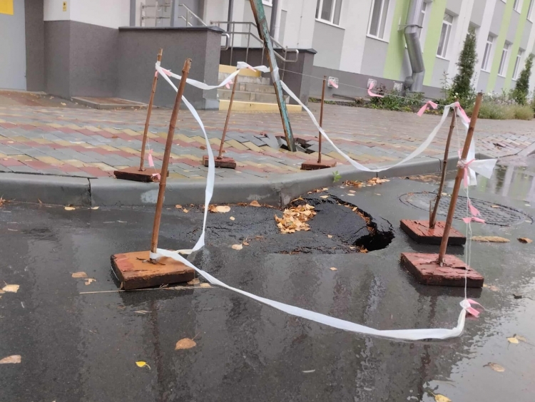 Біля новобудови за понад 2,5 млн євро утворилося провалля. Його не засипають уже кілька місяців