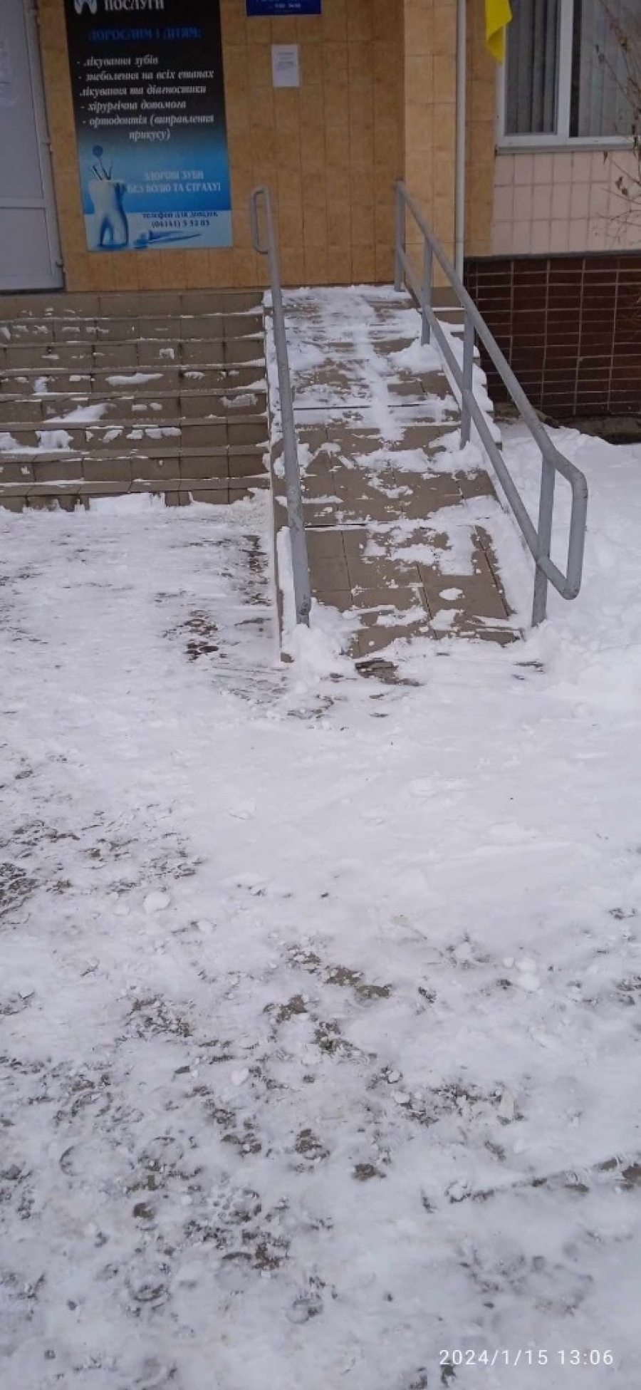 Люди з особливими потребами дають низьку оцінку безбар’єрності у Звягелі