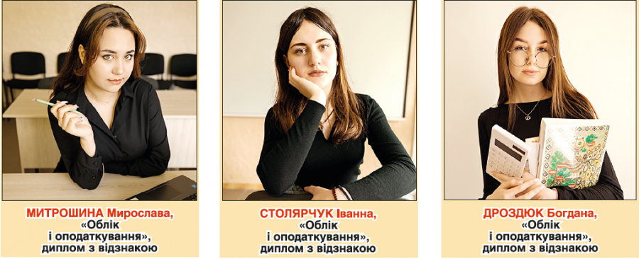 Золота молодь Звягельського політехнічного фахового коледжу
