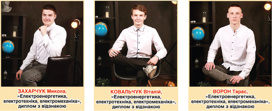 Золота молодь Звягельського політехнічного фахового коледжу