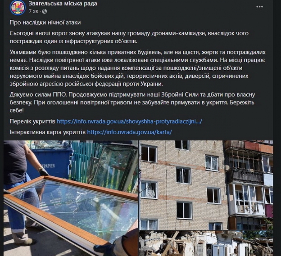 Наслідки нічного ворожого обстрілу Звягельської громади