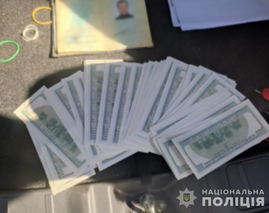 За 20 тисяч доларів пропонував допомогу у виїзді військовозобов’язаному за кордон