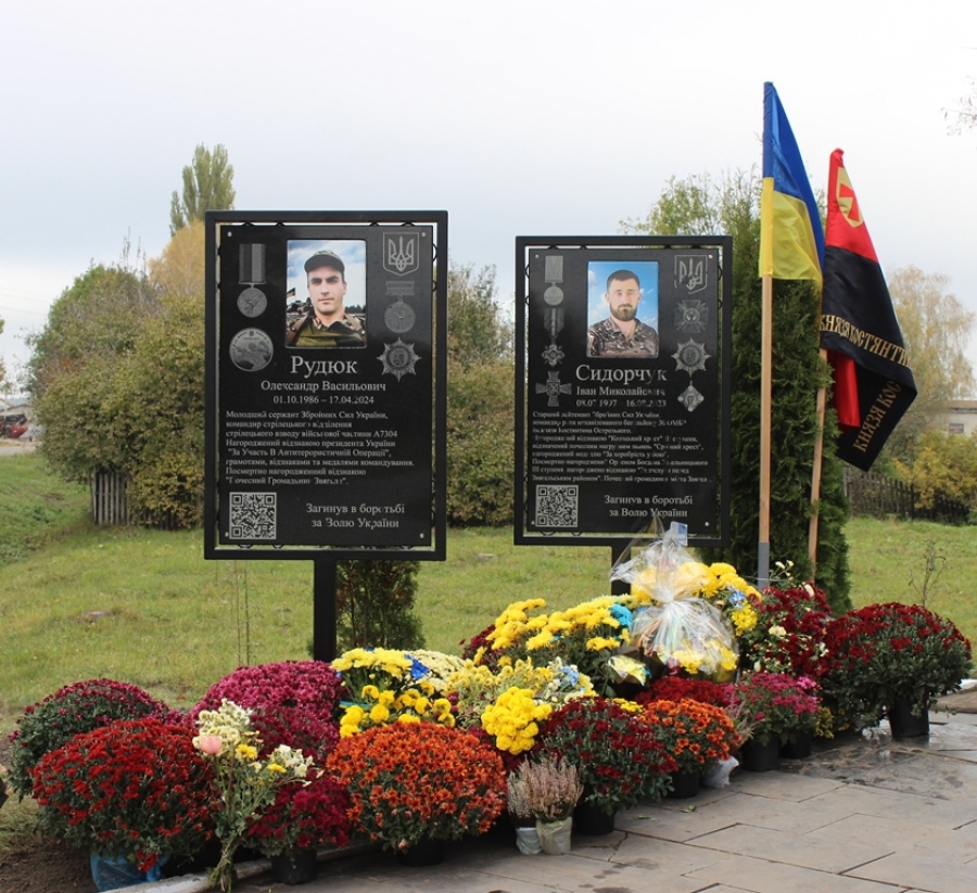 У Великому Молодькові  відкрили меморіальні дошки  на честь загиблих Героїв Олександра Рудюка та Івана Сидорчука