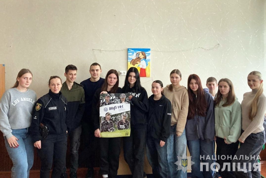 Поліцейські провели тематичні уроки для дітей у Звягельському районі