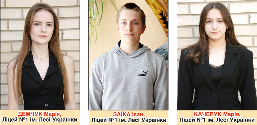 Гордість громади: випускники-2025, які отримали свідоцтва з відзнакою