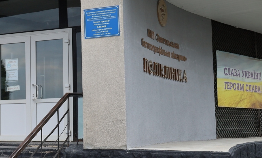 У Звягелі — новий директор КНП «Центр первинної медико-санітарної допомоги»