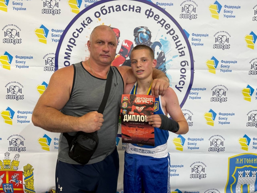 Боксери ДЮСШ імені В.П. Єрмакова вдало виступили на чемпіонаті області
