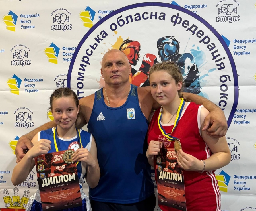 Боксери ДЮСШ імені В.П. Єрмакова вдало виступили на чемпіонаті області