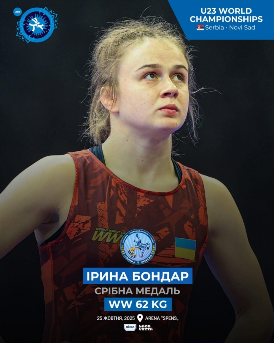 Звягелянка Ірина Бондар — віце-чемпіонка світу (U23) зі спортивної боротьби!