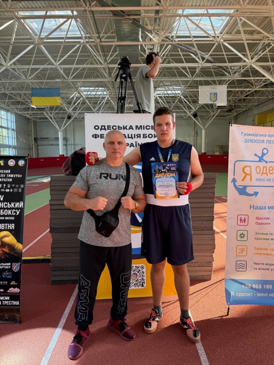 Вихованці ДЮСШ імені В.П. Єрмакова — серед кращих на Всеукраїнському турнірі з боксу в Одесі!