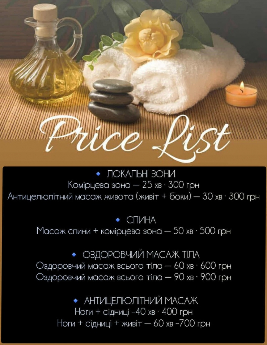 «Я не роблю просто масаж. Я торкаюся історій, що живуть у м’язах»